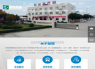 陕西晟翔管道科技