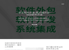 哲程软件哲程CRM软件
