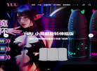 年轻你