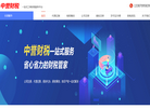 南昌三网通实业