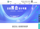 广东普尼文化科技