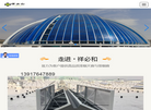 上海祥必和建材