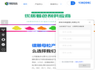 深圳市丽盈塑化
