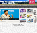 洁丽雅集团官方网站