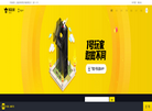 上海石榴网络科技