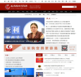 政府采购信息网