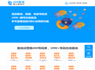上海思锐信息技术