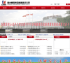 霍州煤电集团有限责任公司