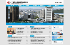 宁波联合