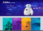 能力风暴机器人官网