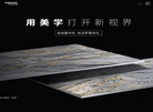罗曼缔克瓷砖