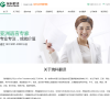 瑞科翻译公司