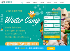AthenaAcademy知慧学院