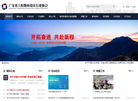 广东勘察设计网
