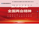 湖南省轻工盐业集团