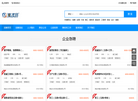 淮安人才网