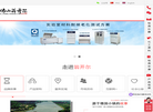 翁开尔品牌网