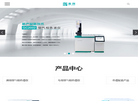 上海科创色谱仪器