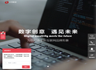 东浩联创公司官网
