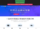 南京巴谷邦网络科技