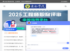东南教育科技