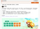 正赢必成网