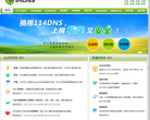 114DNS