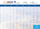 上海科沙电缆