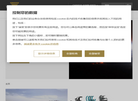 特瑞堡集团中文官方网站