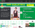 投资开店