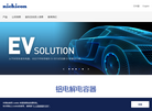 尼吉康电子贸易官网