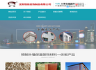 沈阳恒拓装饰制品