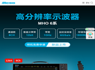 深圳麦科信科技