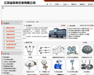 江苏省苏科仪表有限公司
