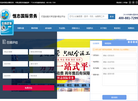 辽宁恒志国际劳务合作