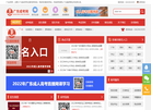 安徽水源网络