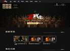 《战意》全世界战争狂人的舞台