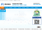 浙江库华制冷设备工程