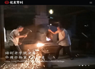 龙泉宝剑厂