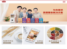 安徽燕之坊食品