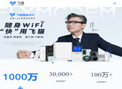 北京中元易尚科技