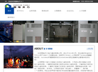 北京国电天力电力建设官网