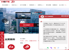 汉斯曼产品质量技术服务