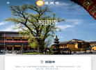 上海市青浦区报国寺