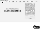 善达上海活动策划公司