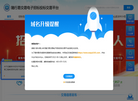 随行软件官方网站
