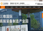山东三维钢结构