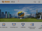 深圳市金新农科技
