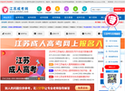 云南传爱网络