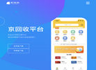 抖信宝开发平台